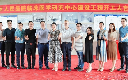 ����ף������������ҽԺ�ٴ�ҽѧ�о�����ʵ���ҽ��蹤�̿����󼪣�