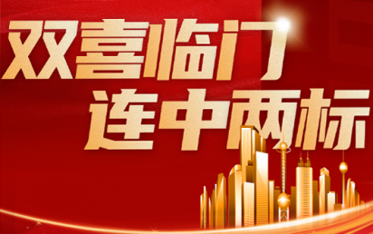 ˫ϲ����������������ح�������������й�������Ŀ�͹���Ӧ�ÿƼ�ѧԺ���̣�