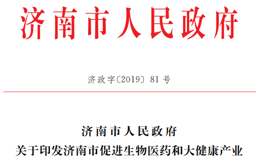 �Ŵ���������������߽�1�ڣ����������������ҽҩ��ҵ����