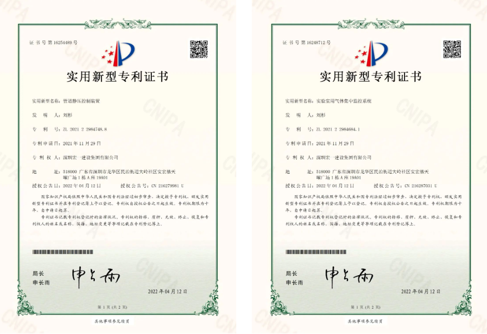 �½�(�й���)���޹�˾����