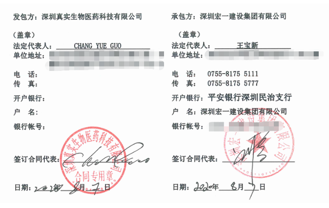 �½�(�й���)���޹�˾����