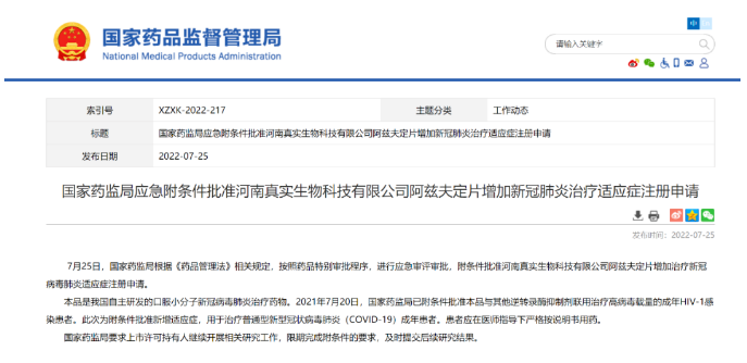 �½�(�й���)���޹�˾����