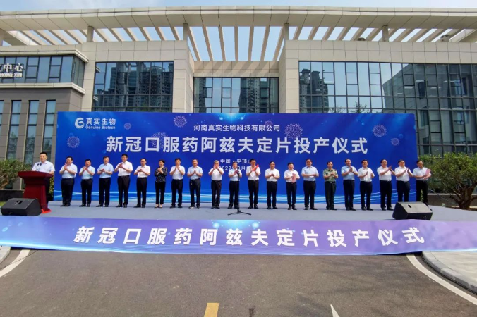 �½�(�й���)���޹�˾����