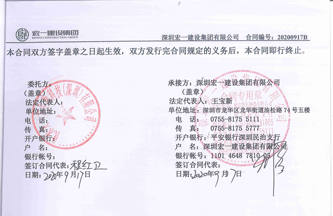 �½�(�й���)���޹�˾����