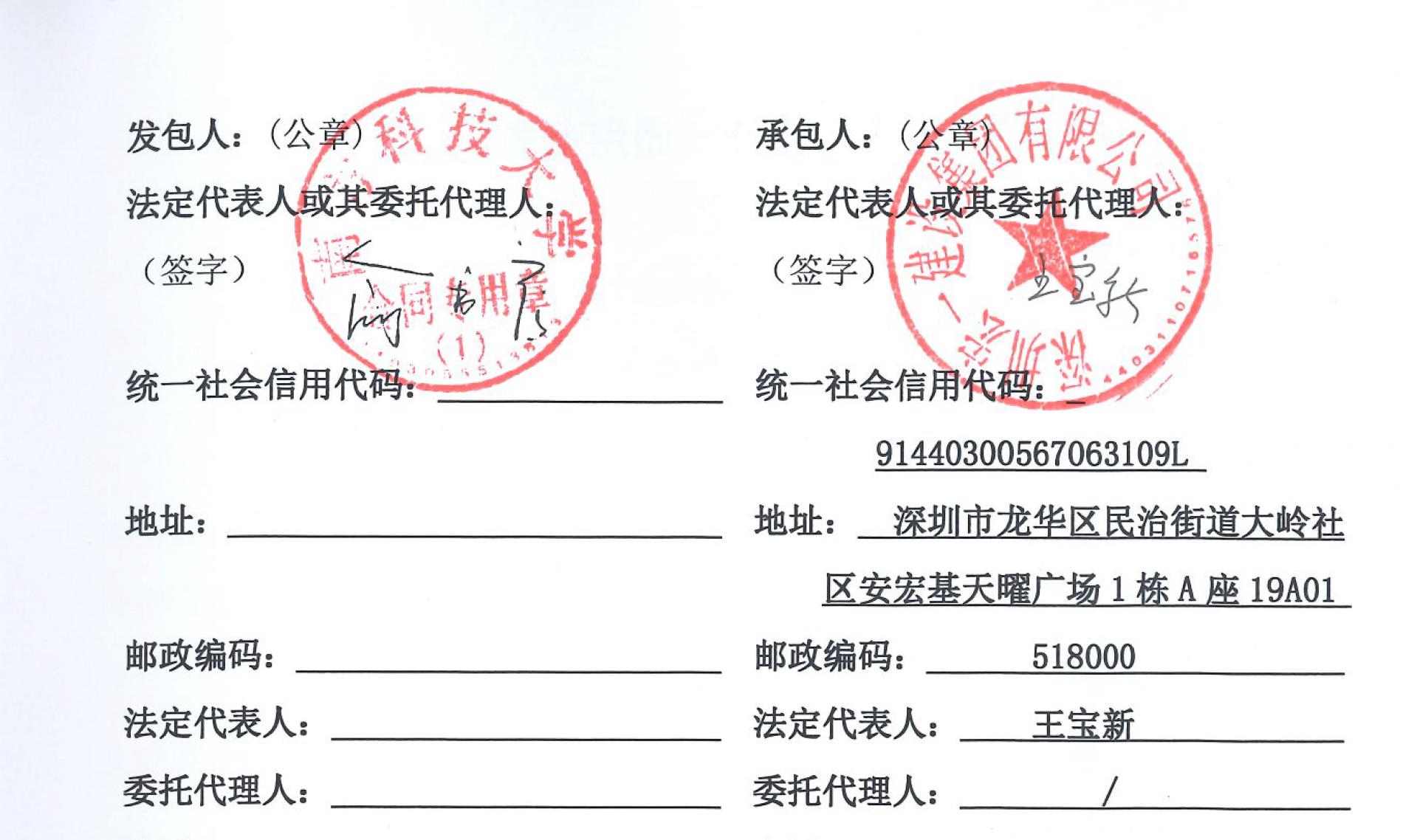 �½�(�й���)���޹�˾����