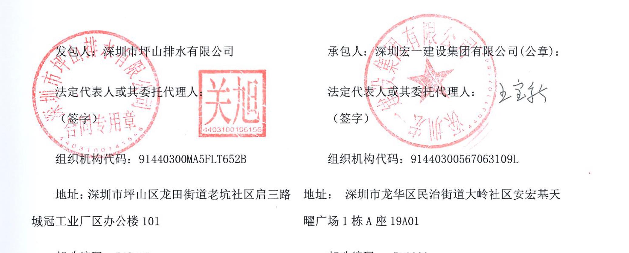 �½�(�й���)���޹�˾����