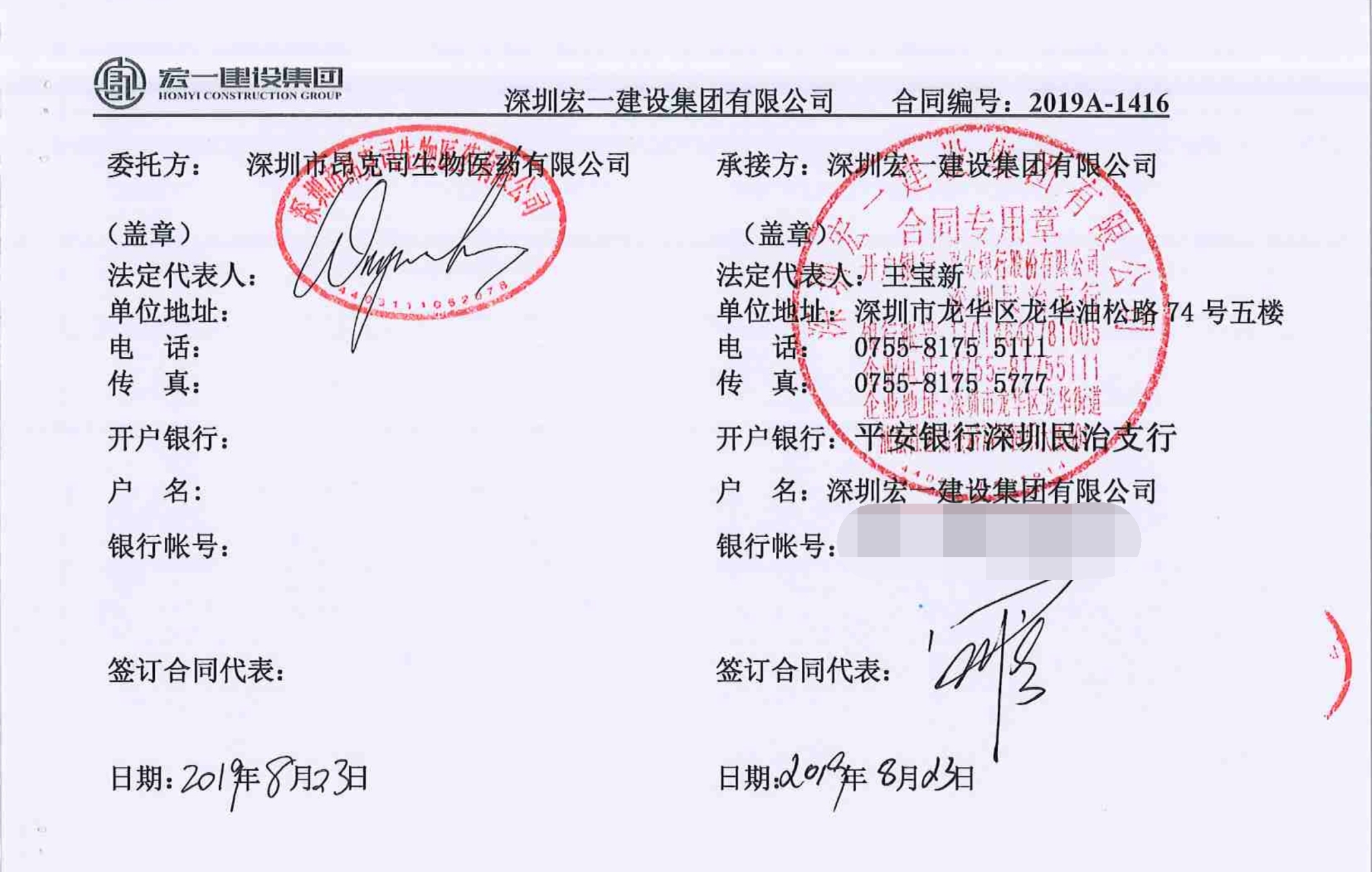 �½�(�й���)���޹�˾����