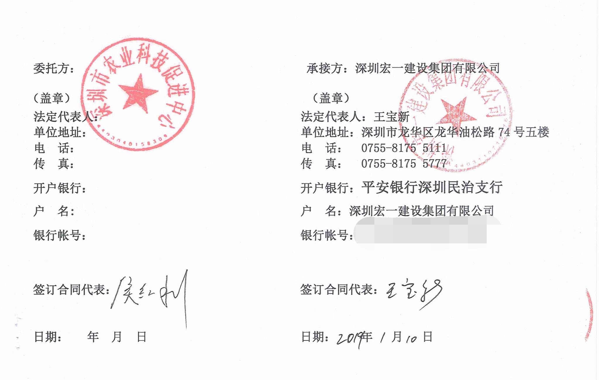 �½�(�й���)���޹�˾����