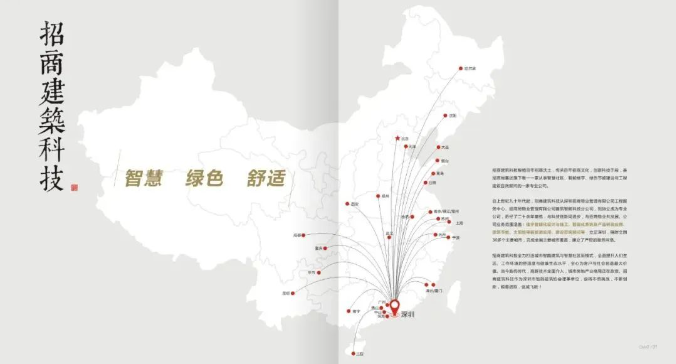 �½�(�й���)���޹�˾����