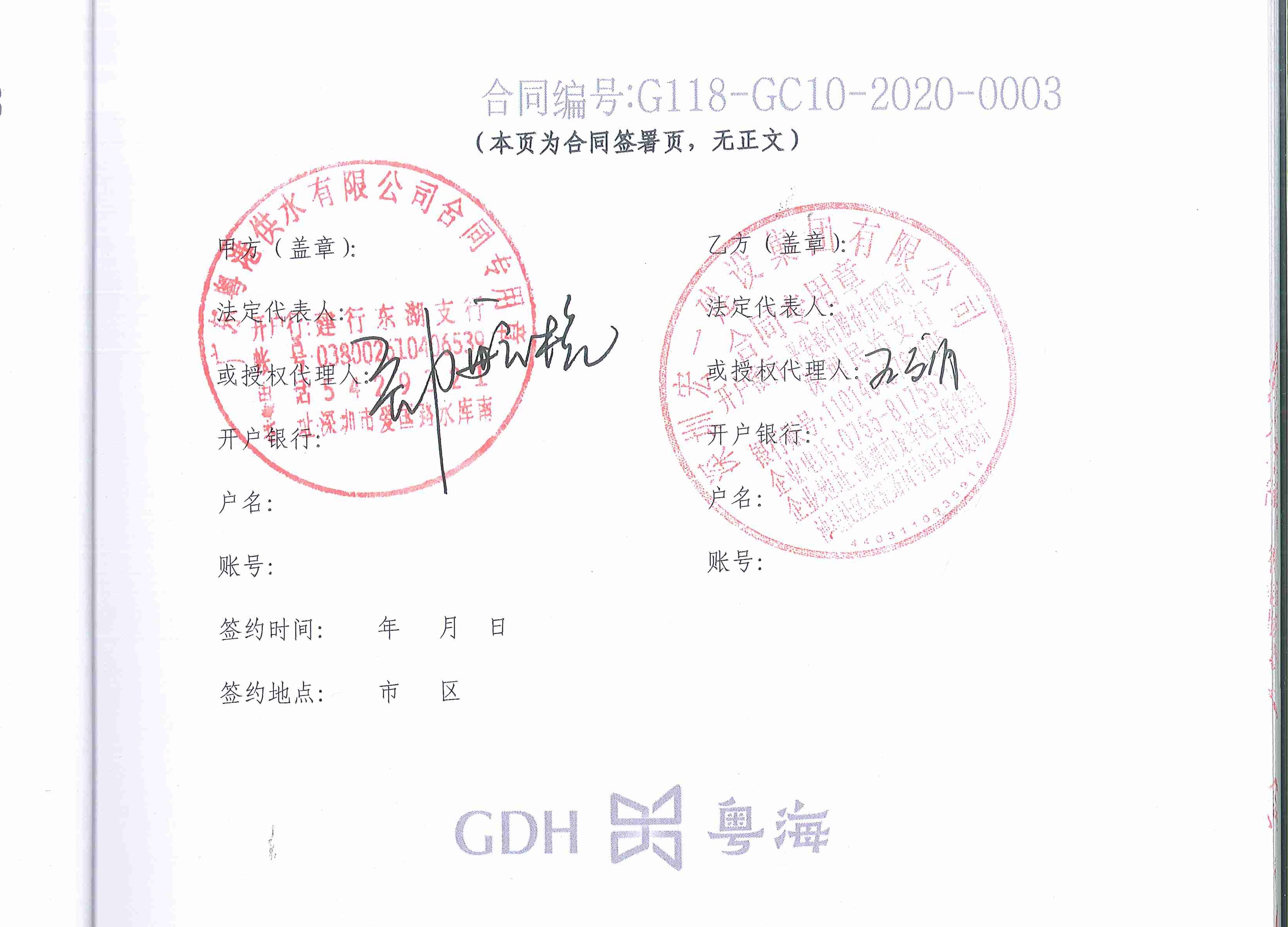 �½�(�й���)���޹�˾����