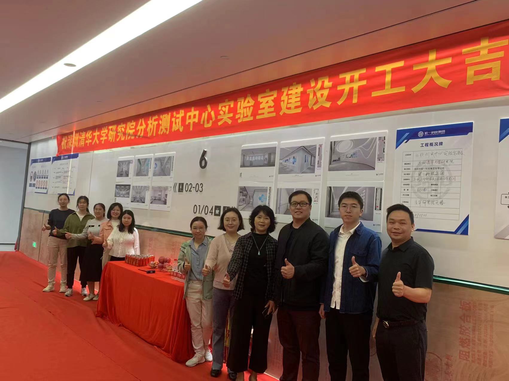 新金宝(中国游)有限公司官网