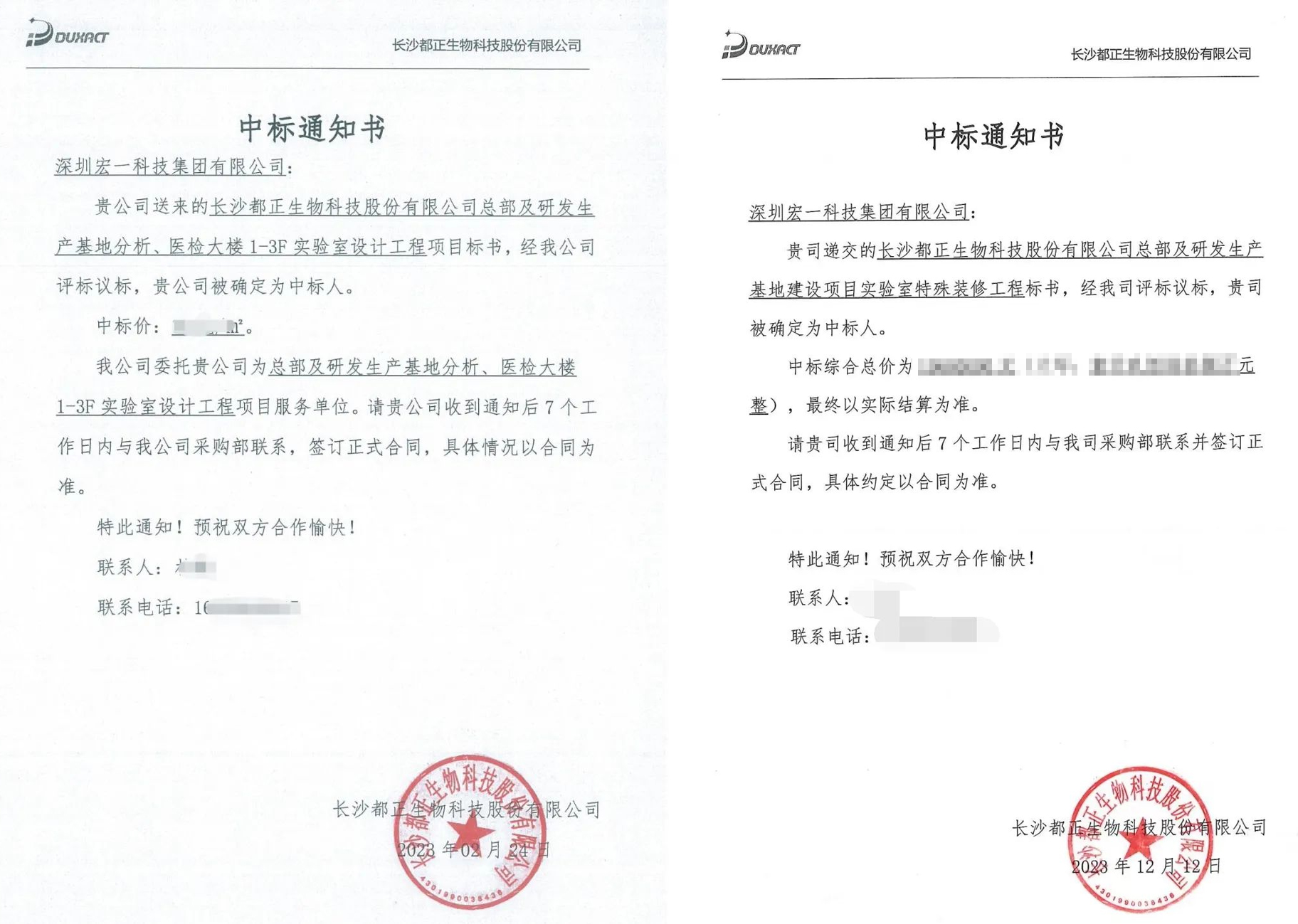 �½�(�й���)���޹�˾����