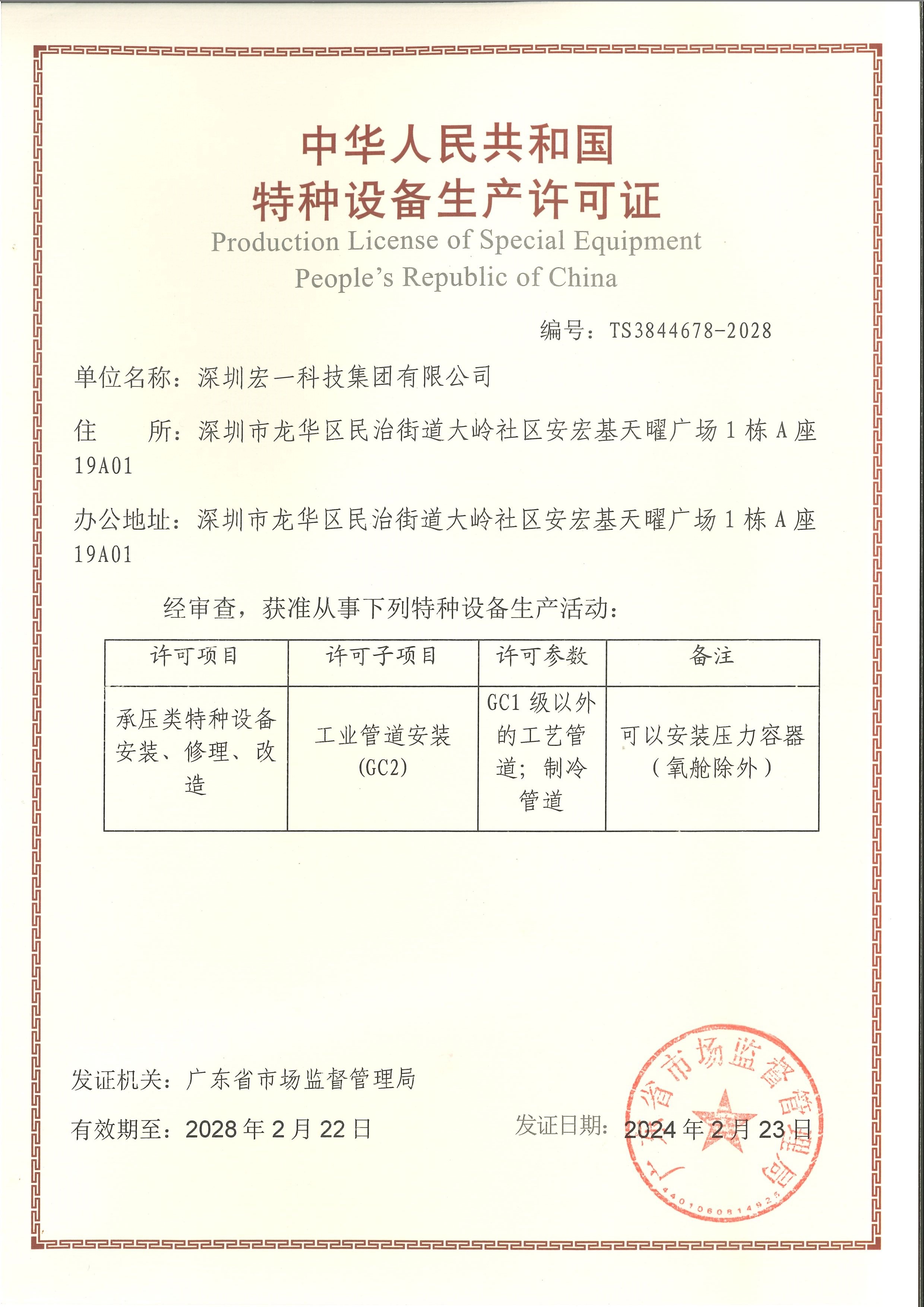 нð±¦(ÖйúÓÎ)ÓÐÏÞ¹«Ë¾¹ÙÍø