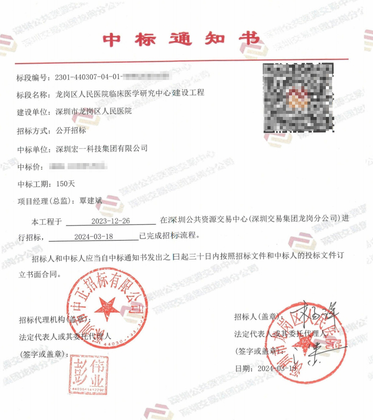 新金宝(中国游)有限公司官网