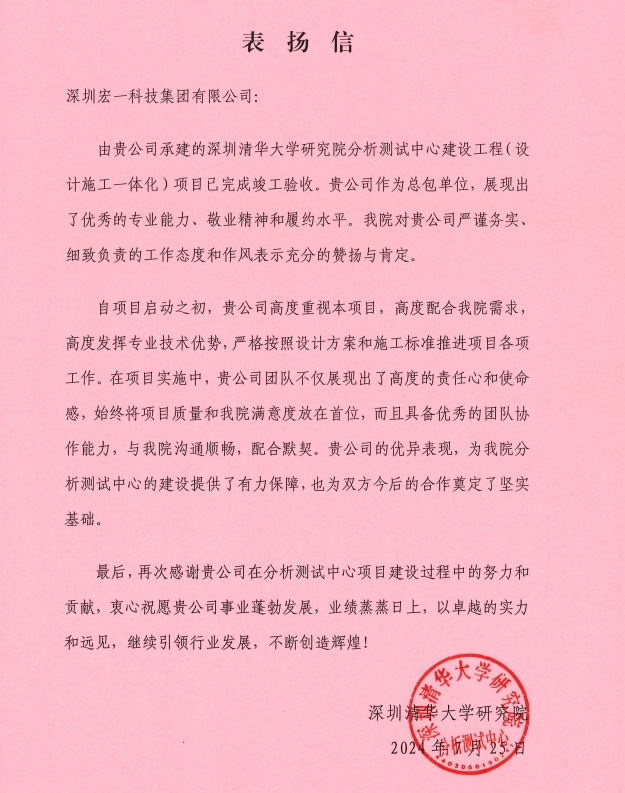 新金宝(中国游)有限公司官网