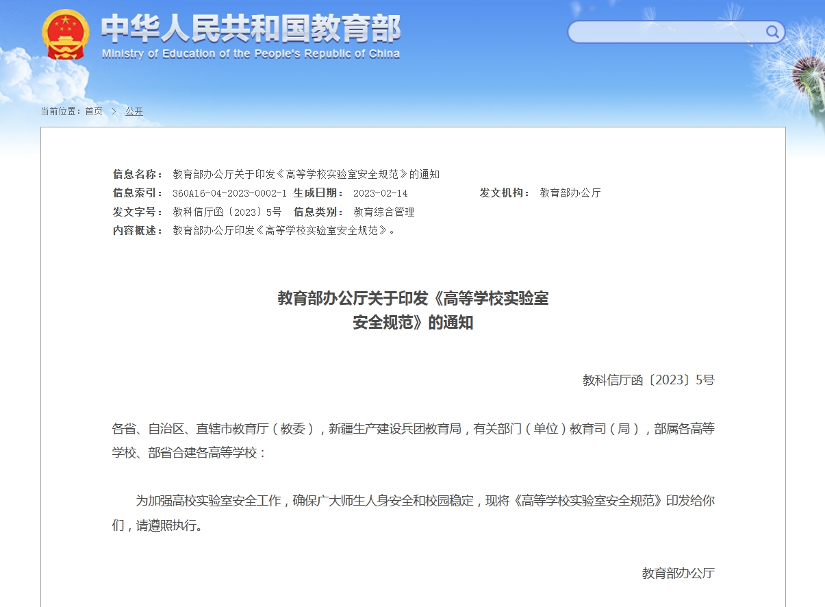 �½�(�й���)���޹�˾����