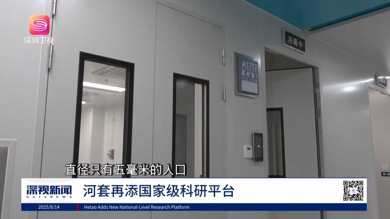 新金宝(中国游)有限公司官网