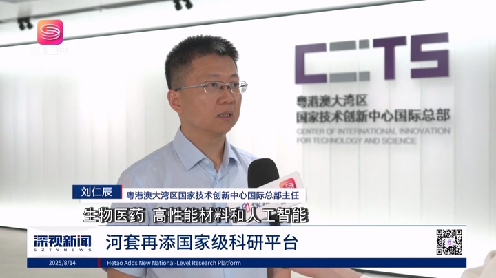 新金宝(中国游)有限公司官网