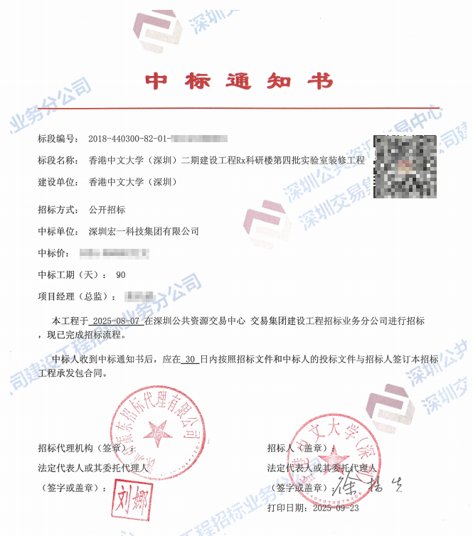 �½�(�й���)���޹�˾����